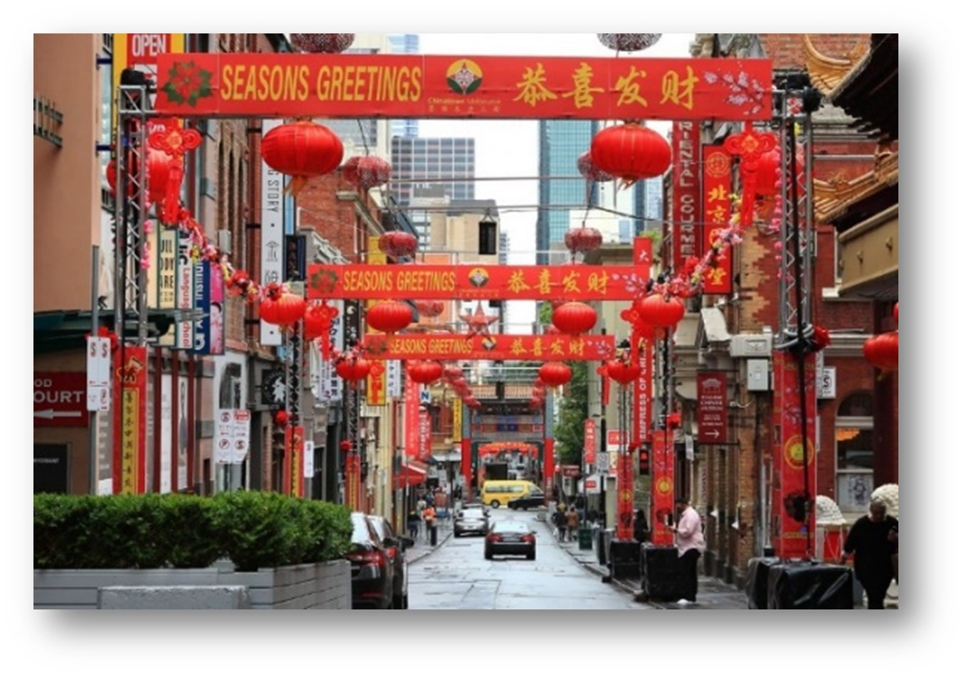 Helsinki Street View